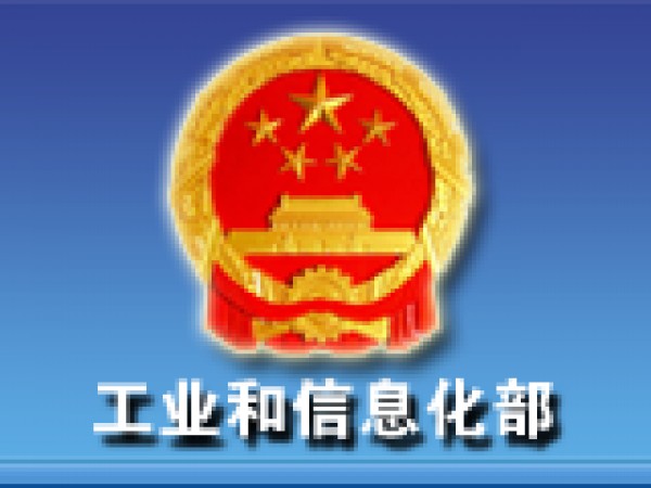[2017-04-07]廣東、廣西ICP網(wǎng)站備案刪除、注銷申請表